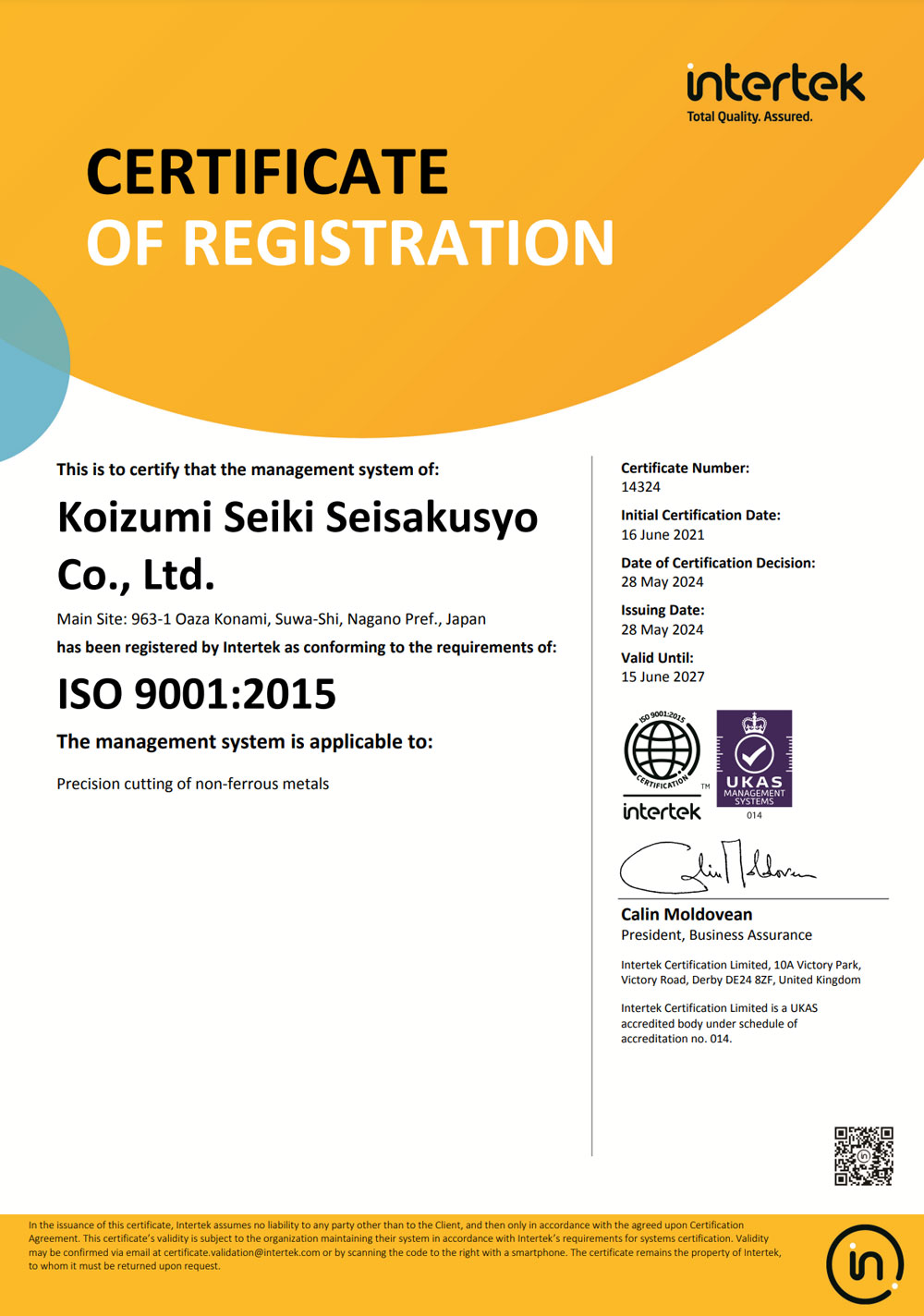 ISO9001認証登録証明書